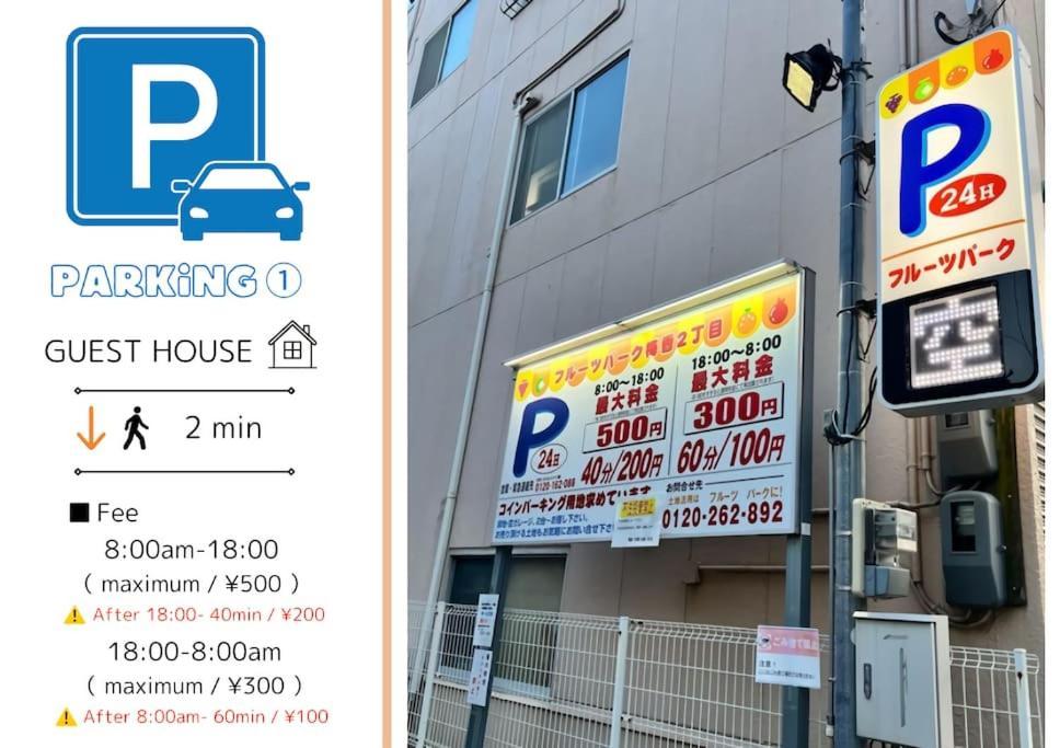 Residential Hotel Glitter Usjまで1駅5分 Ōsaka Eksteriør bilde
