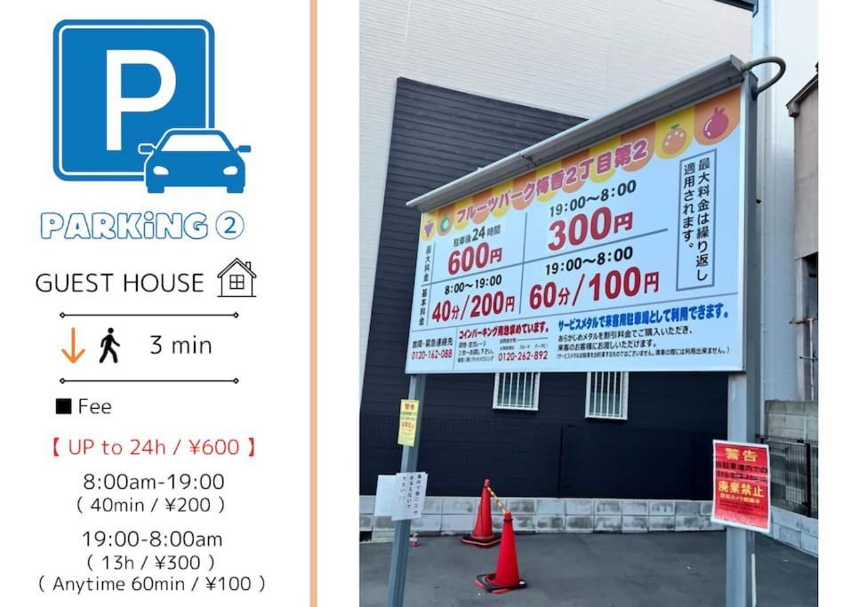 Residential Hotel Glitter Usjまで1駅5分 Ōsaka Eksteriør bilde