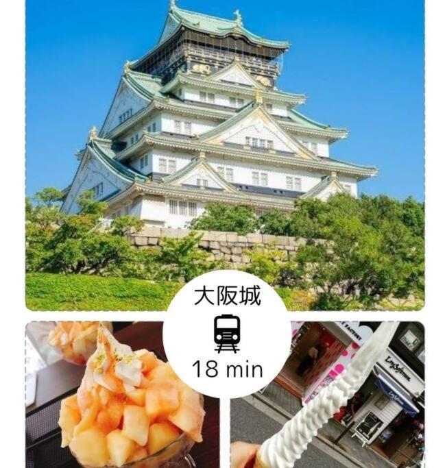Residential Hotel Glitter Usjまで1駅5分 Ōsaka Eksteriør bilde