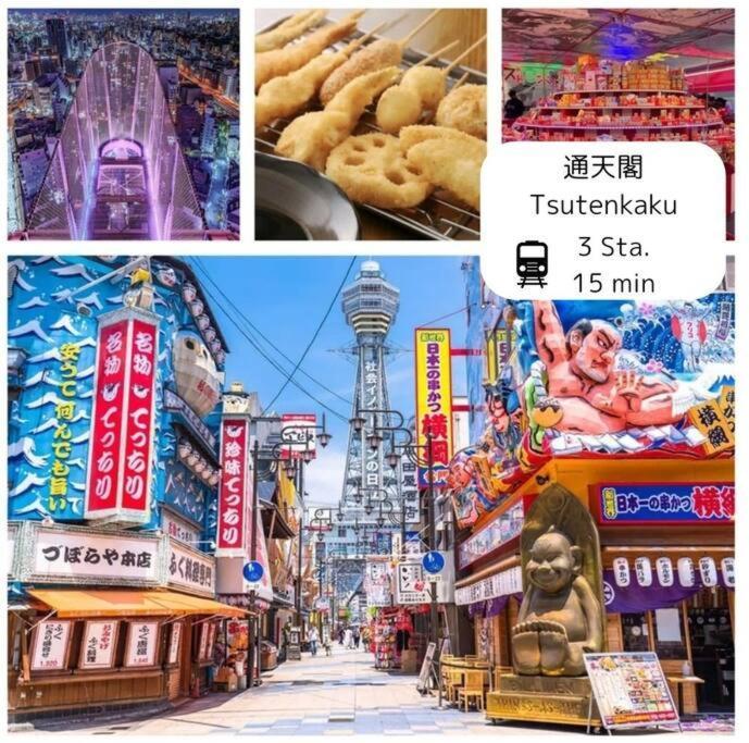 Residential Hotel Glitter Usjまで1駅5分 Ōsaka Eksteriør bilde