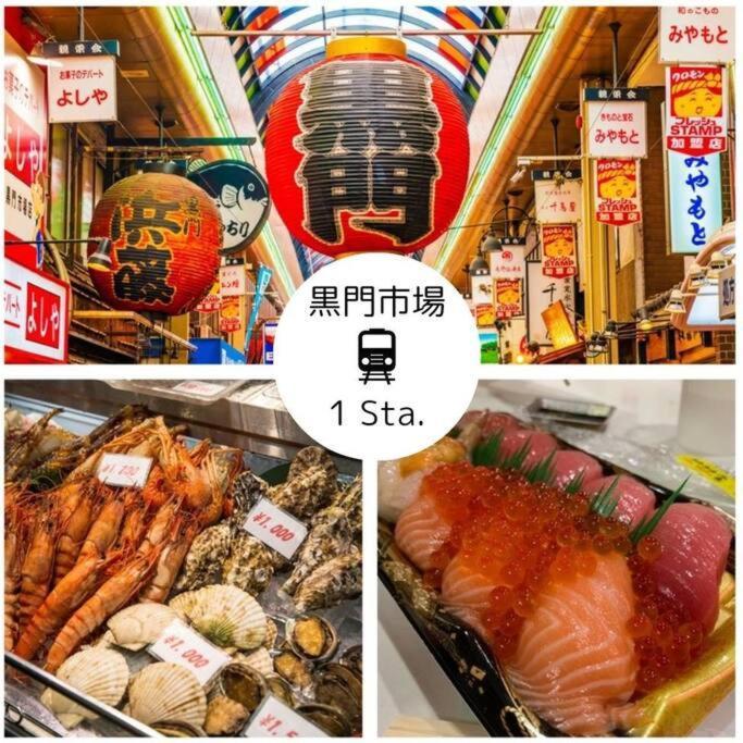 Residential Hotel Glitter Usjまで1駅5分 Ōsaka Eksteriør bilde